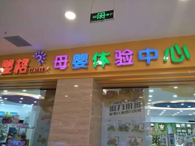 进口奶粉秒杀来了宝妈们不要错过,丽江妈咪