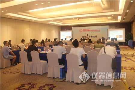 ACAIC2017圆满闭幕从关键词“看”仪器技术研发热点
