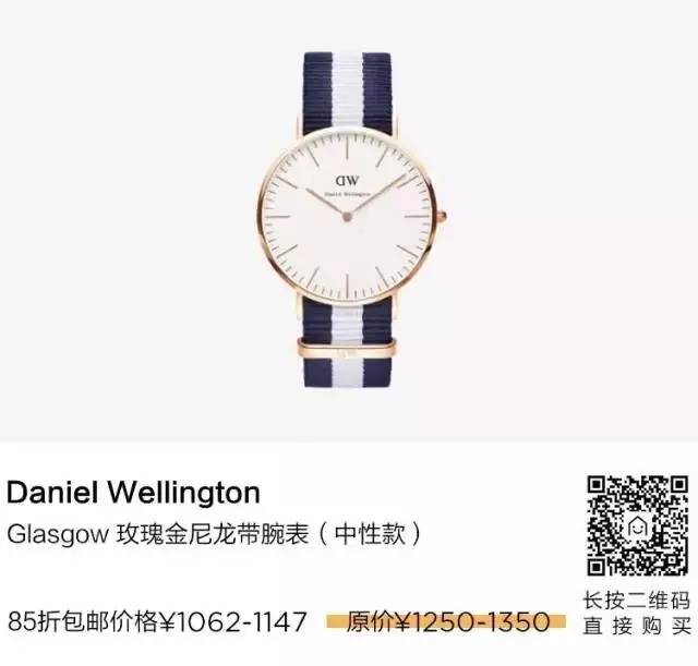 设计感潮流手表品牌有哪些,中学生手表不贵比较好的品牌