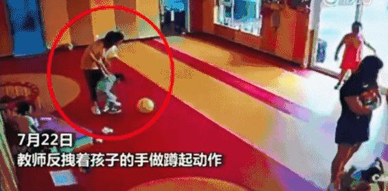 绳捆拖拽!北京一康复训练机构竟如此粗暴对待“来自星星的孩子”