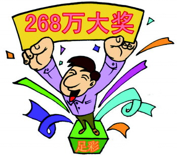 传统足彩复式打票教程,传统足彩怎么玩最能盈利