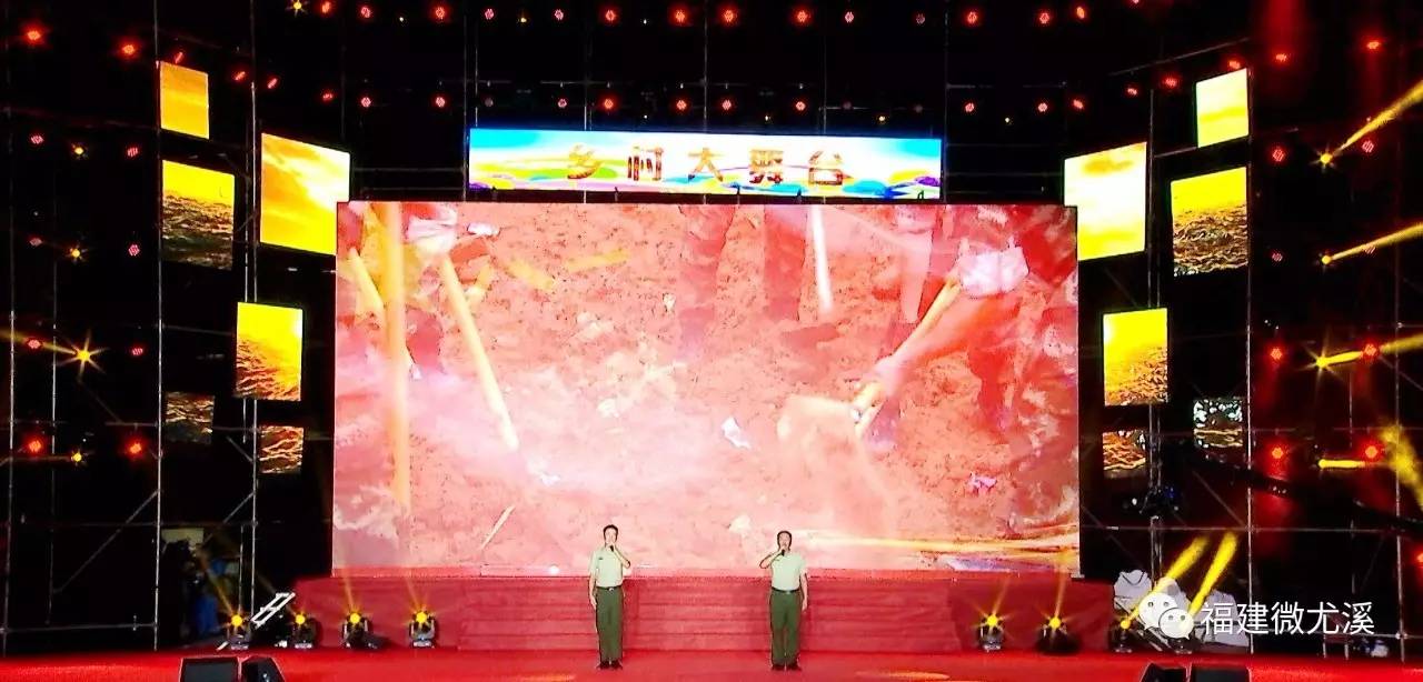 「厉害了」昨晚,尤溪洋中这场精彩的演出,超4万人在线观看!你有没有看?