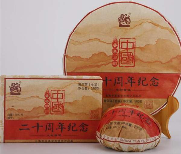 中茶2020年哪款茶好,中茶值得囤的普洱茶是什么