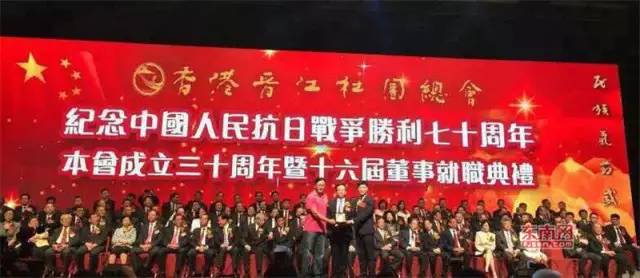 风雨兼程同心同德共创香港优秀青年社团——记香港晋江社团总会青年联合会发展历程