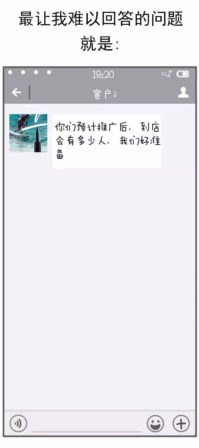 新人做新媒体的感受,统一回复别人的评论怎么回复