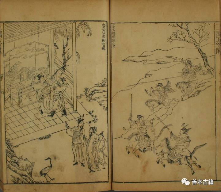 三国演义方天画戟演变,三国演义书的演变手抄报