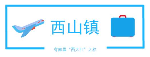 南昌2022动工的重大项目,南昌发布重大重点项目