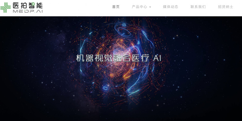 每周投融资报告,全球投融资事件每周概览