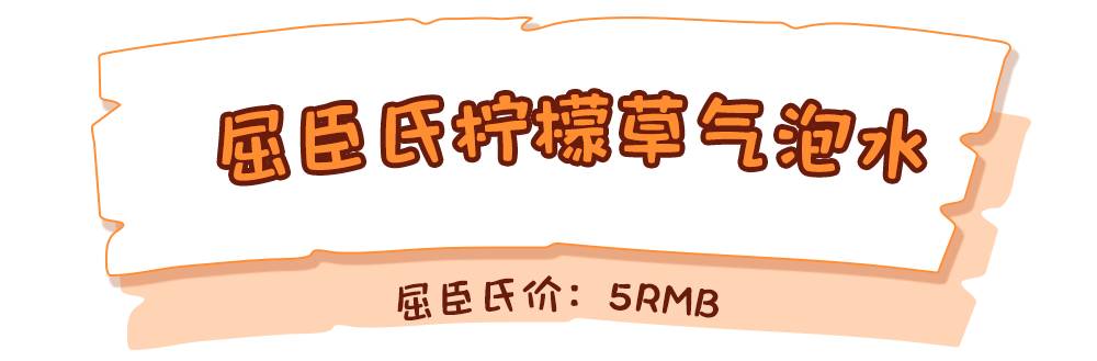 去屈臣氏必买的产品,便宜性价比高的屈臣氏好物