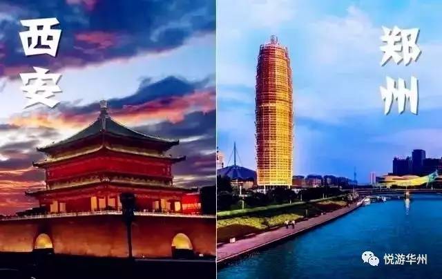 华州区最新视频,华州少华山旅游视频