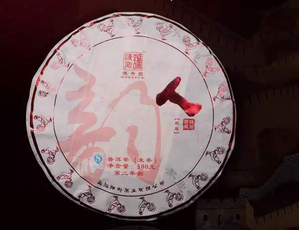 陈升号茶易武,陈升号普洱茶好吗