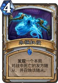 牧师最新卡组2023,新版本牧师卡组一览