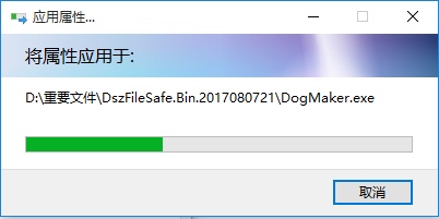 怎么统一取消给文件加密设置密码,加密文件怎样设置密码为一次有效
