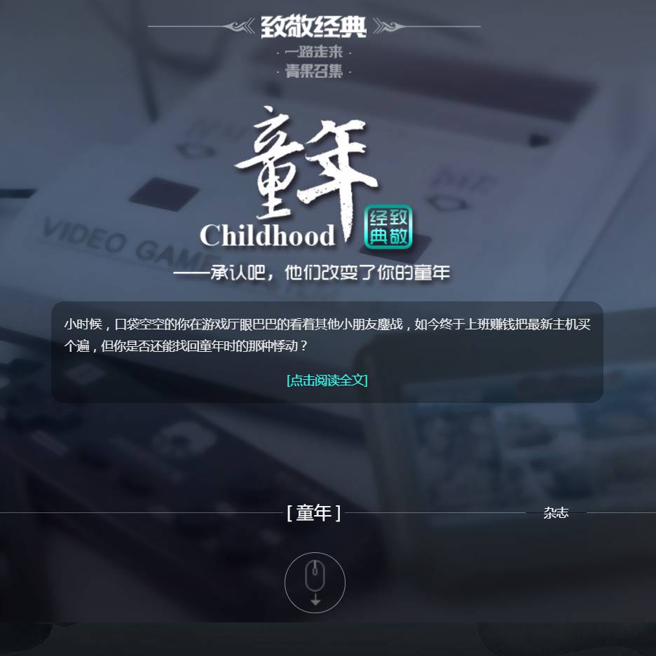 手游每月流水第一,2023年第一季度手游流水