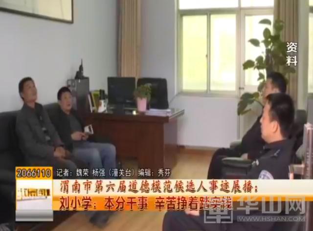 刘小学,刘小学的作品