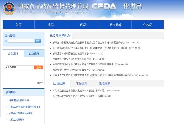 假冒伪劣化妆品如何鉴别,假冒伪劣化妆品鉴别