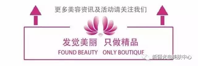 再也不担心脸上长痘痘,再也不用因为痘痘而烦恼