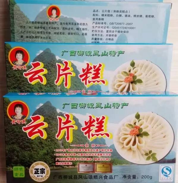 儿时怀旧零食广西,40个童年的零食