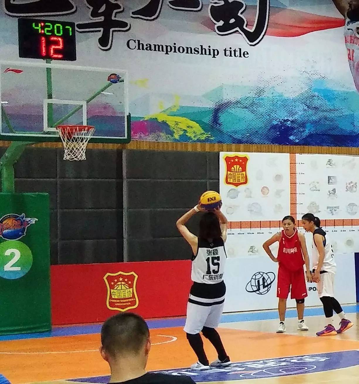 2021全运会广东代表队阵容,全运会3v3决赛赛程