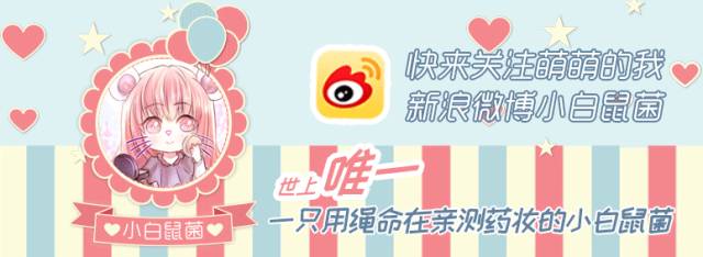 最近，PLAZA店里出了个爆款牌子！看代购和日本妹子谁能抢过谁！