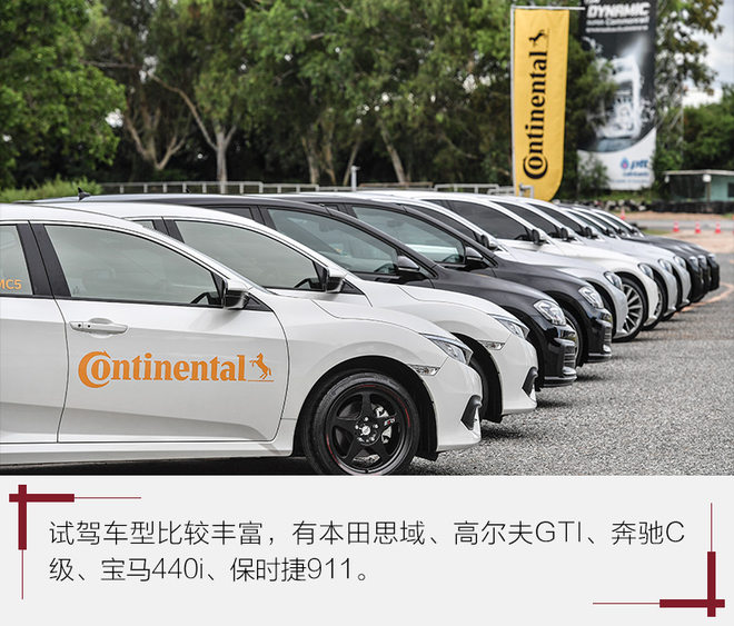 马牌mc5和mc6轮胎哪个好,马牌轮胎24545r20mc6