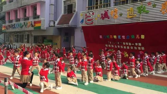 厦门鼓浪屿艺术幼儿园,厦门市伊甸艺术幼儿园