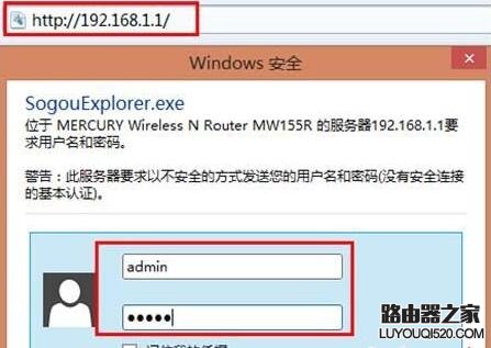 水星路由器怎么恢复出厂设置密码,水星路由器初始管理员密码是多少