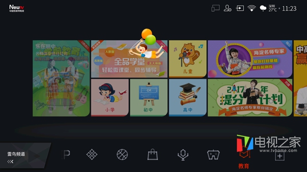 雷鸟电视75英寸鹏5pro评测,雷鸟i55c-ui灰屏