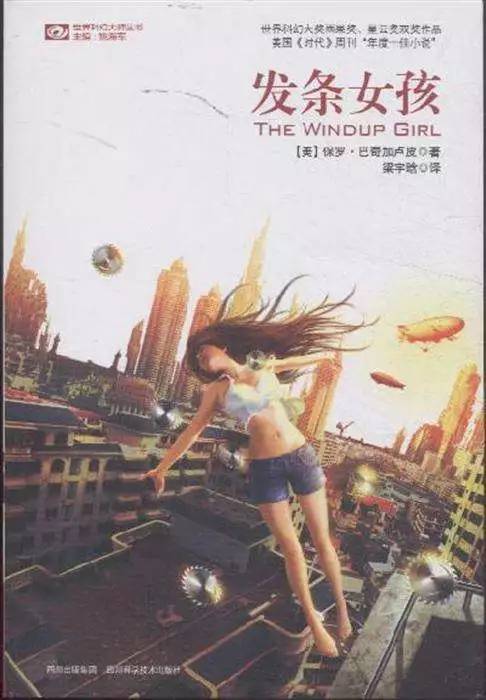 走进科幻小说200字,《走进科幻小说的奇异世界》