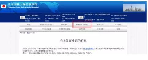 日本留学签证下来了还需要体检吗,日本留学签证的时候要存款证明么
