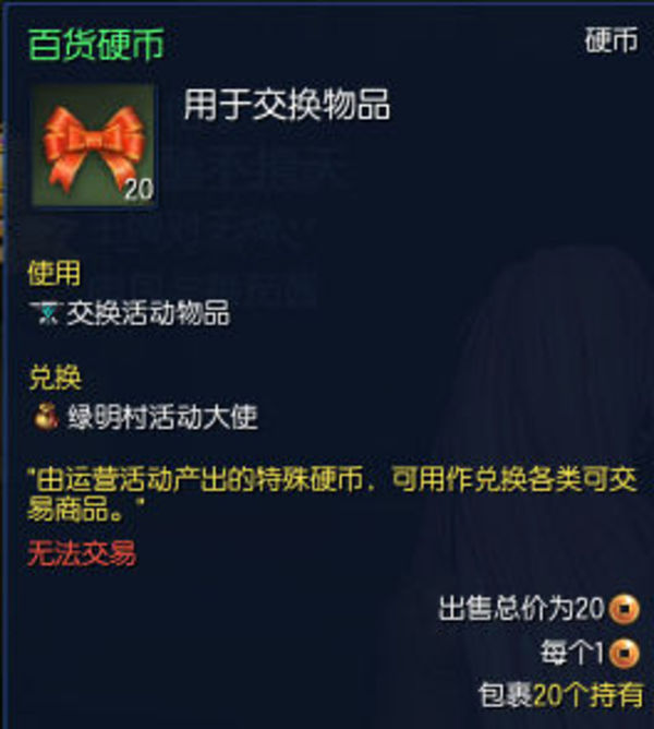 剑灵萌新装备制作顺序,剑灵背包必备物品