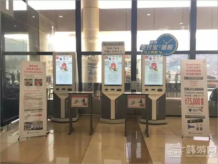 「资讯」2017最新最全退税信息！以后去韩国买买买再也没负担了！