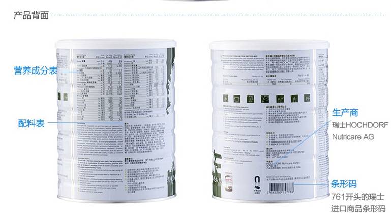 进口奶粉不合格的有哪些,进口奶粉不合格是真的吗