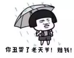 心塞｜23吨化妆品假货被查、130万人中招！你网购的韩妆可能都来自这里……