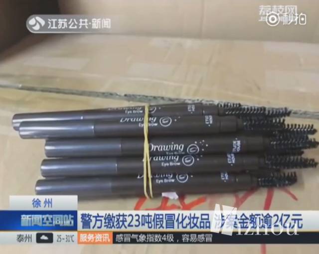 揭秘代购化妆品,揭秘代购爆款化妆品