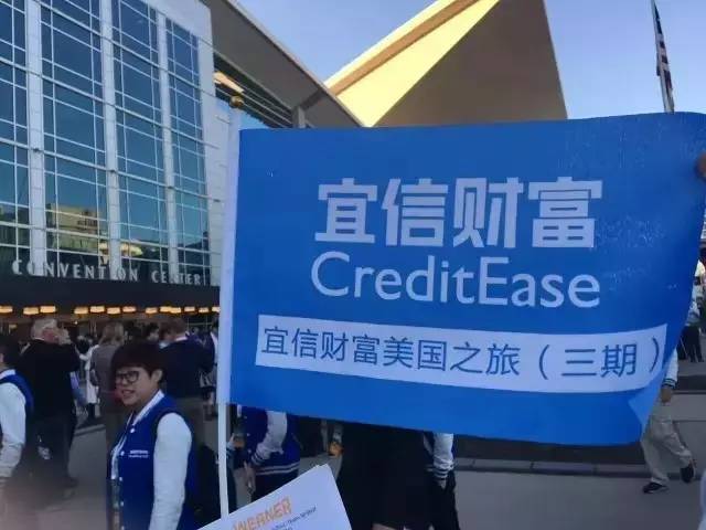 跟宜信财富去美国学习后，她写下万字随感