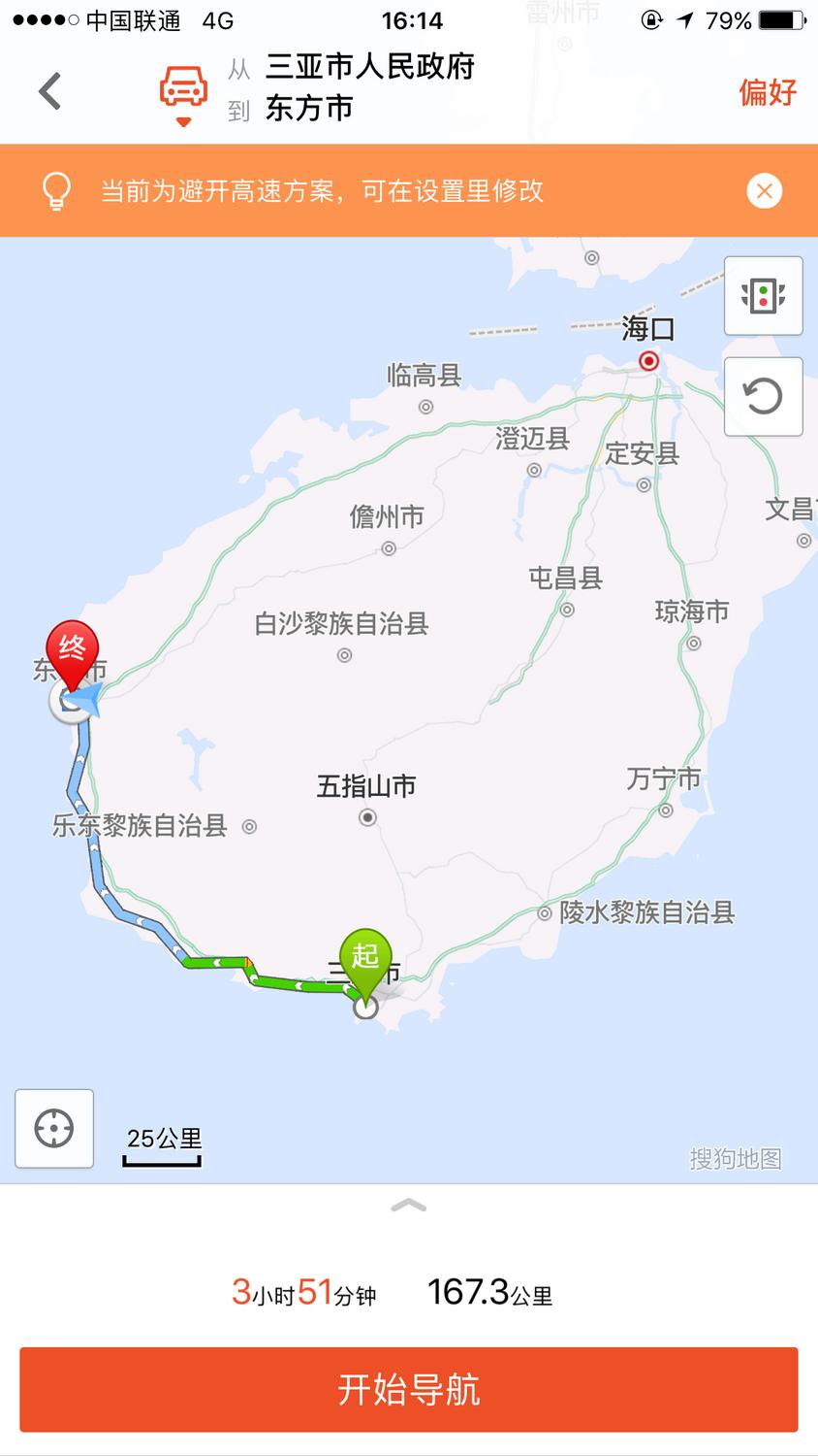 单车骑行环海南岛攻略,环海南岛骑行一圈花费