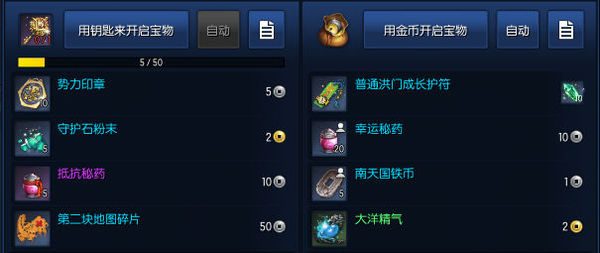 剑灵新手装备攻略最新,剑灵背包材料哪些是没用的