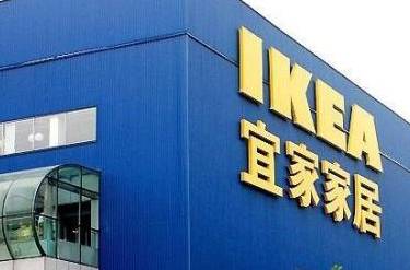 济南宜家有什么可买的,济南宜家和青岛宜家哪个好