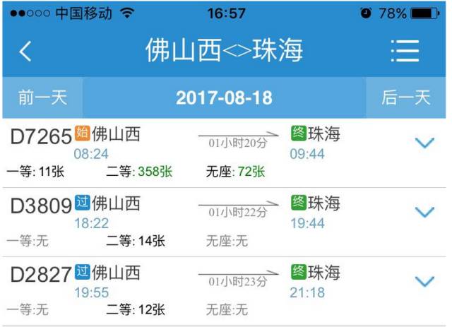 肇庆旅游高铁攻略路线推荐,肇庆旅游高铁攻略路线