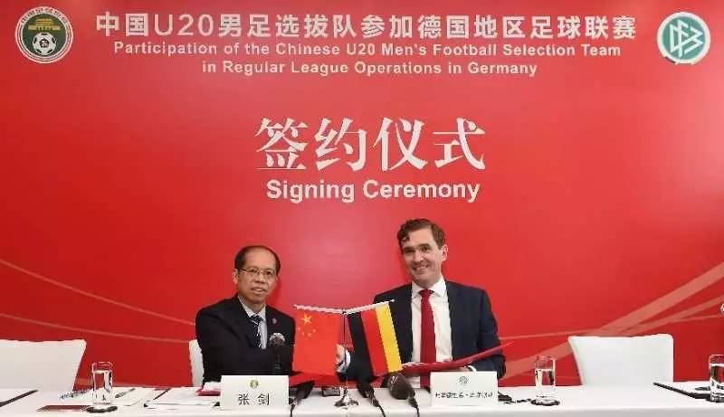 u20中国男足将对阵韩国直播,日本u20男足最新消息