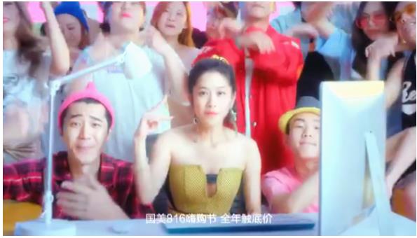 不涨薪也不怕刷爆信用卡！上国美816品质嗨购节享真低价