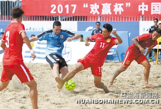 中拉赛事,中拉足球赛事