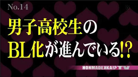日本男高中生帅气校服,日本男学生装