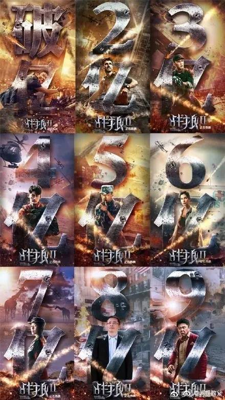 放开我，我不是水军！我为战狼扛过枪！我为票房出过力！——“自来水”养成记