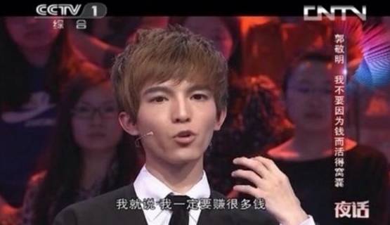 郭敬明为什么喜欢日本文化,郭敬明为什么被称为泰迪