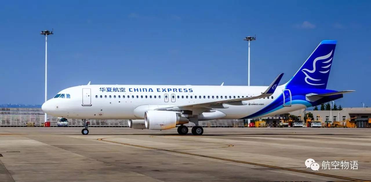 a320客机模型无起落架,a320型客机能坐多少人