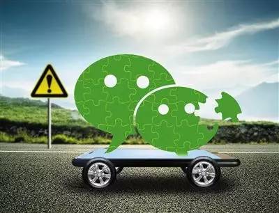 胆儿大你就来业内人士曝“微信组团游”风险大不安全