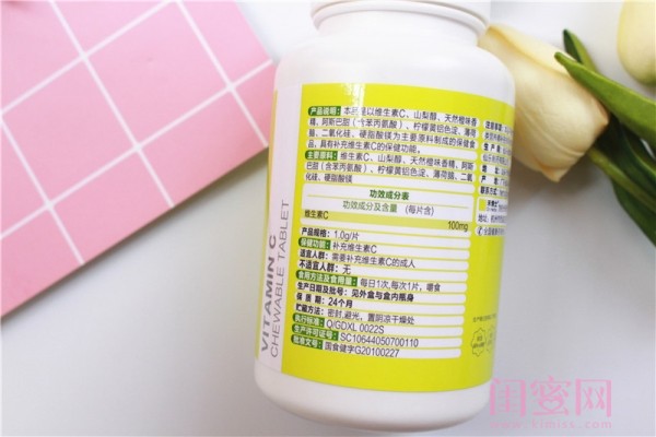 禾博士维生素c咀嚼片,维生素c咀嚼片禾博士独立包装