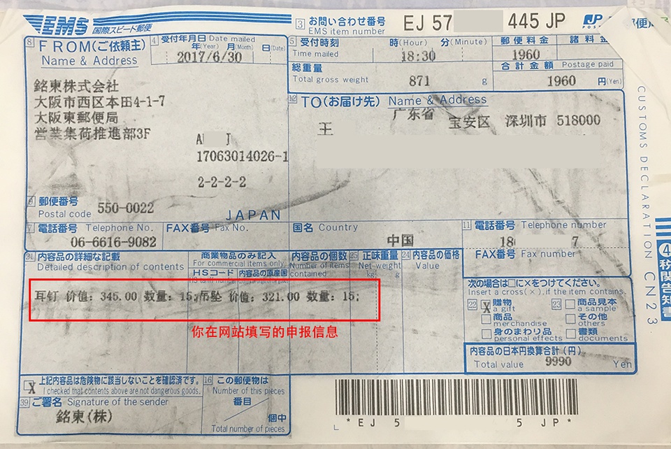 豆瓣日记:技能点|海淘转运公司,打开买买买的新世界大门!